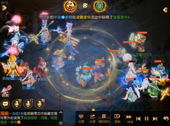 《梦幻西游手游》蜃影秘境第3关九尾狐仙通关攻略