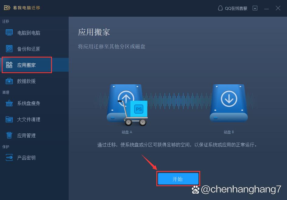 steam安装在c盘还是d盘