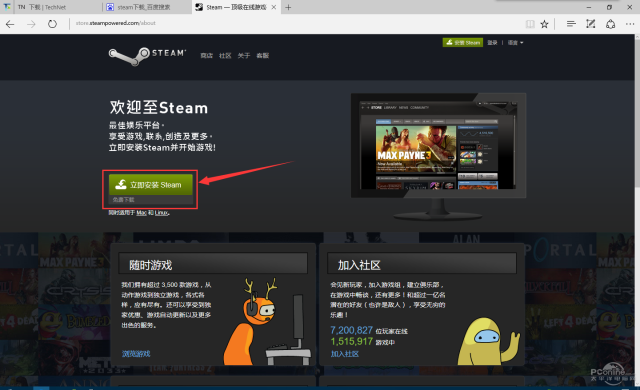 steam必须安装在c盘吗
