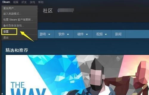 steam为何只能装c盘