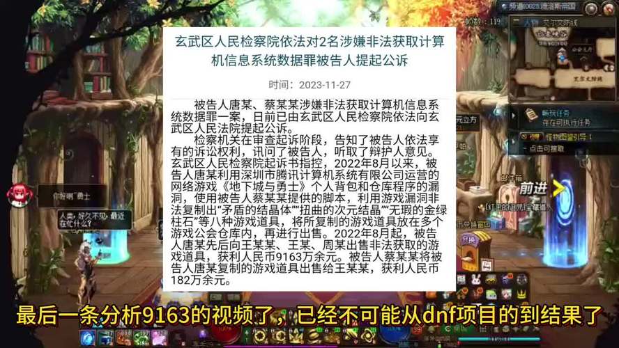地下城职业平衡哪一天？地下城2021职业平衡？