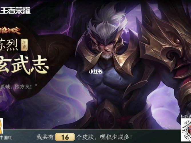 王者荣耀:你见过纯输出亚瑟、苏烈、但你见过纯输出的他吗?