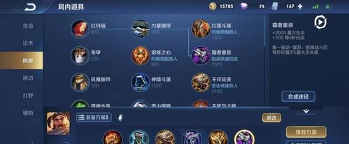 不死流苏烈火了,学会躺着上分,玩法如何?