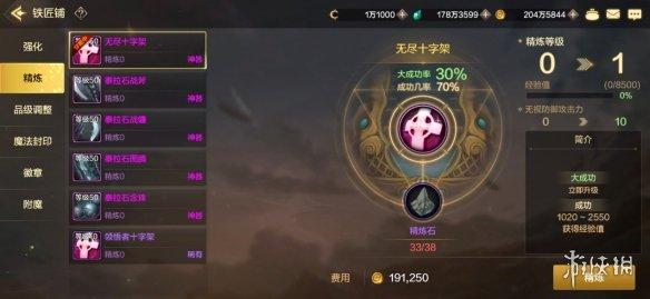地下城与勇士怎么解除魔法封印