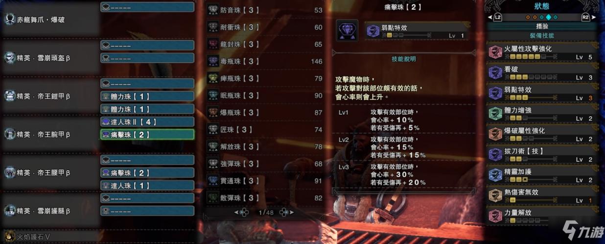 r2装备解封之咒在哪里买得到