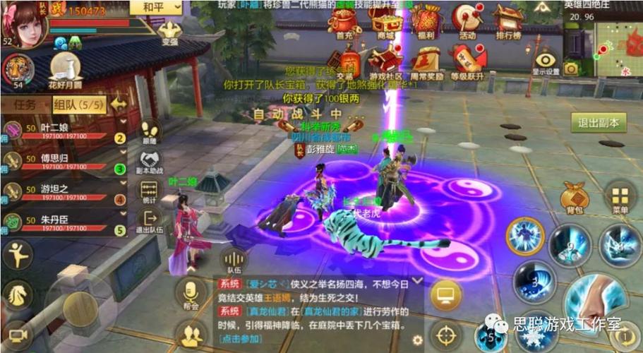 梦幻西游土豪打造图攻略？梦幻西游大土豪？
