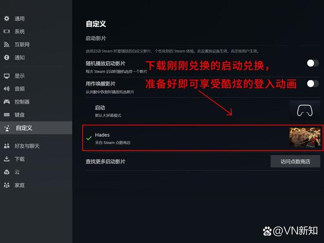 如何关闭steam开机自动启动