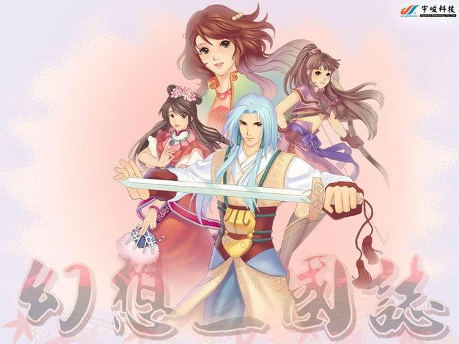 幻想三国志1赵云怎么打，幻想三国志1最强阵法？