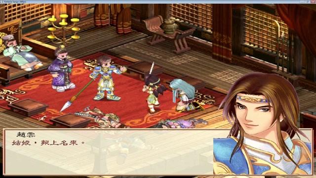 请问幻想三国志1的激攻之魄怎么打?和赵云打了n次都没有掉?