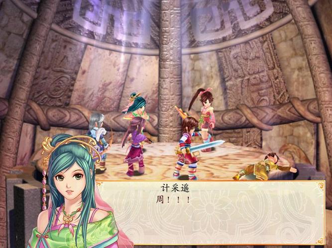 《幻想三国志》轻松打BOSS妙法