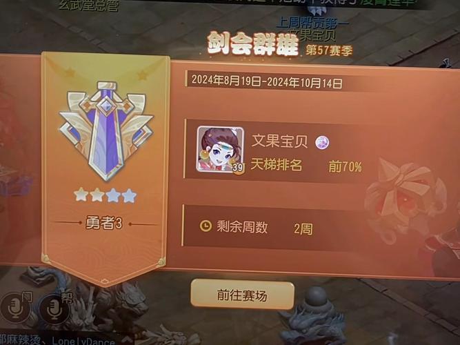 梦幻西游手游升50攻略，梦幻手游50到60怎么升级