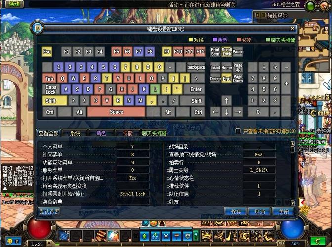 地下城手搓技能怎么改，dnf手搓技能角色也会动