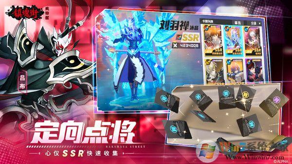镇魂街3D手游英雄战场怎么玩介绍_镇魂街3D手游英雄战场怎么玩是什么