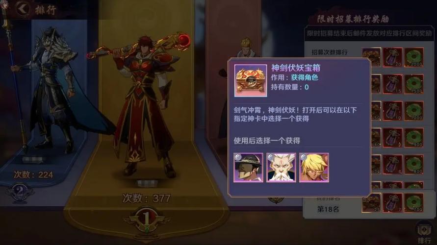 镇魂街手游新手怎么玩