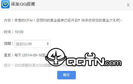 cf9月20日黄金盛典活动网址是什么?