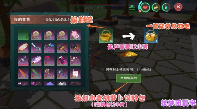 创造与魔法手游新手攻略？创造与魔法新手攻略新手教程攻略_？