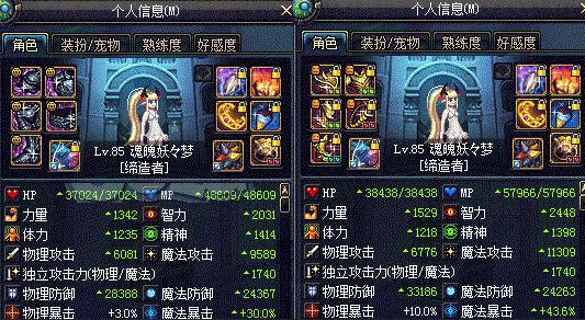 地下城与勇士好还是龙之谷好?