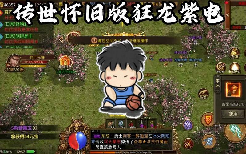 沙漠狂龙打法视频曝光？沙漠龙怎么打？