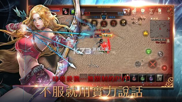 天堂手游官网下载下载地址