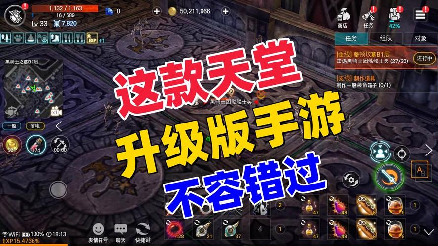 天堂2m日服下载地址