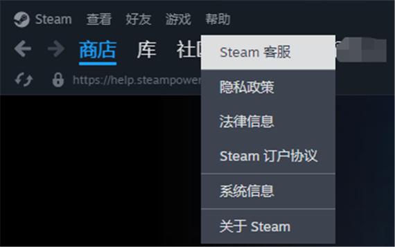 steam添加本地游戏文件
