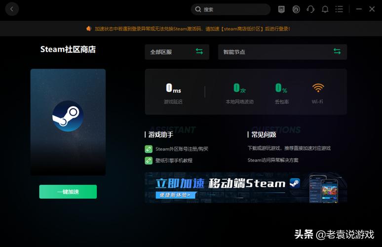 如何把本地游戏添加到steam