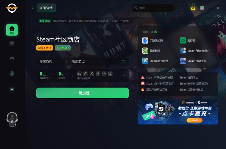 怎么在电脑版steam中增添本地游戏