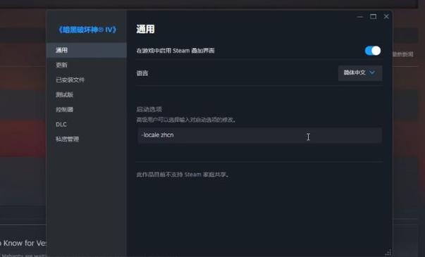 系统重装后,怎么把STEAM里原来下好的游戏添加进STEAM