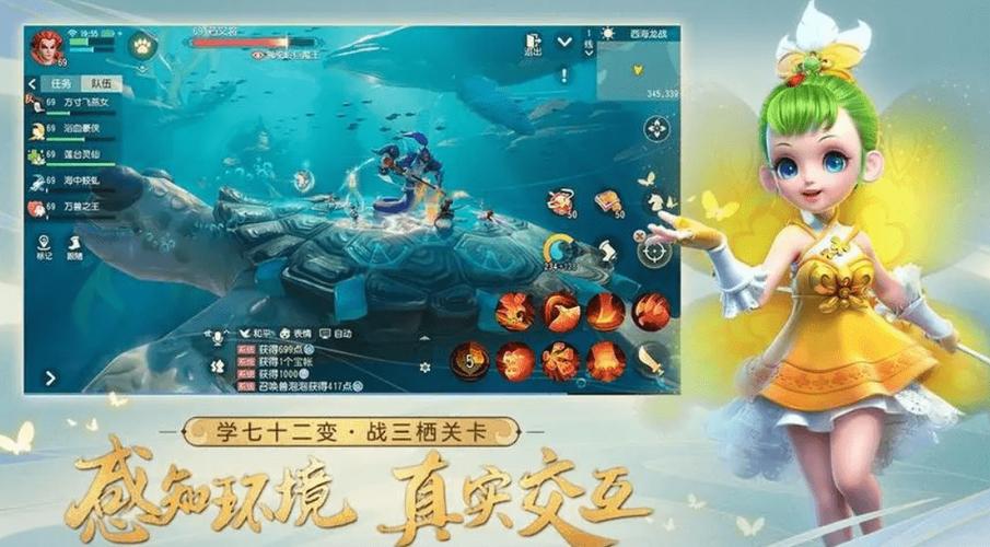 梦幻西游三维版水妖王汪淼打法攻略