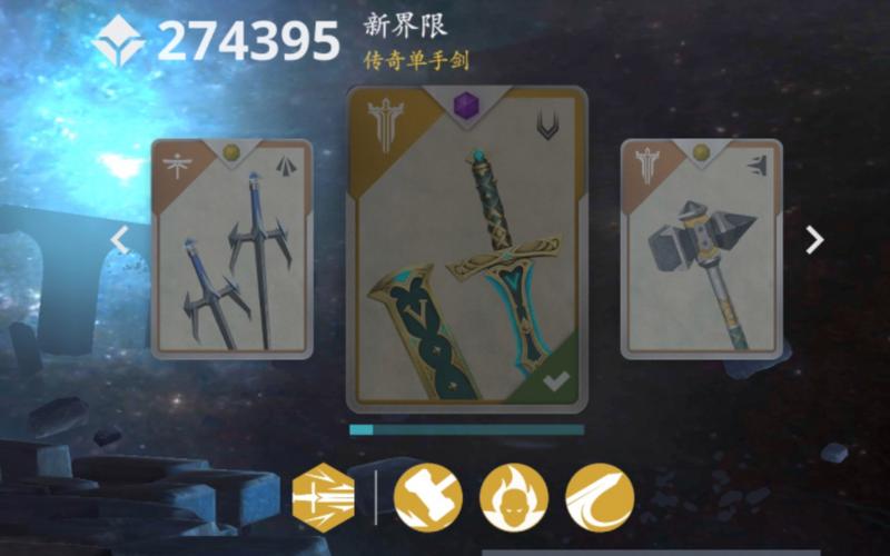 《暗影格斗3》什么武器好介绍_《暗影格斗3》什么武器好是什么