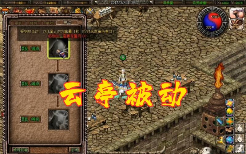 破天一剑手游哪个职业适合平民