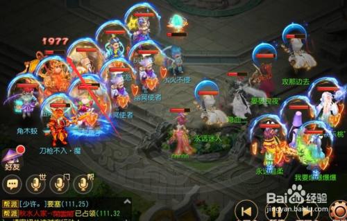 梦幻西游网页版天降五曜全关卡通关攻略