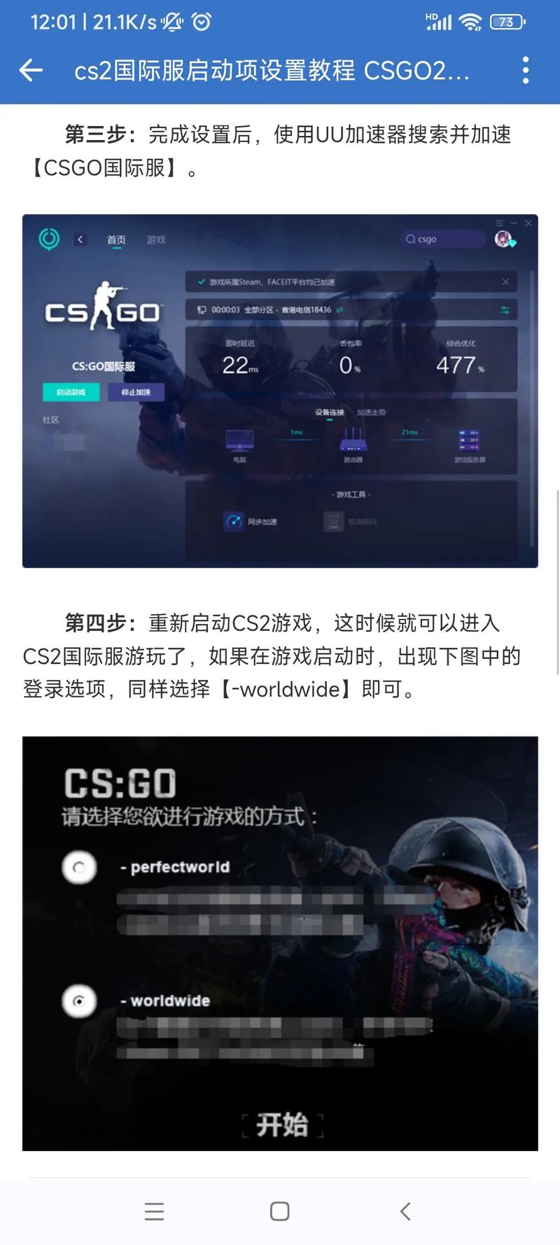 steam国际服，steam国际服账号注册？
