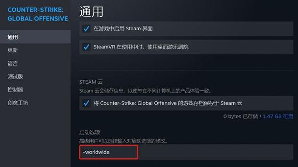 steam下载的csgo是国际服还是国服,国际服怎么改国服