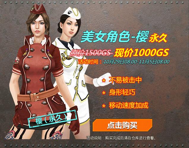 创世兵魂生化秘籍求求求!