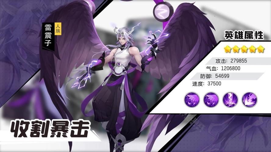 少年捉妖师手游攻略