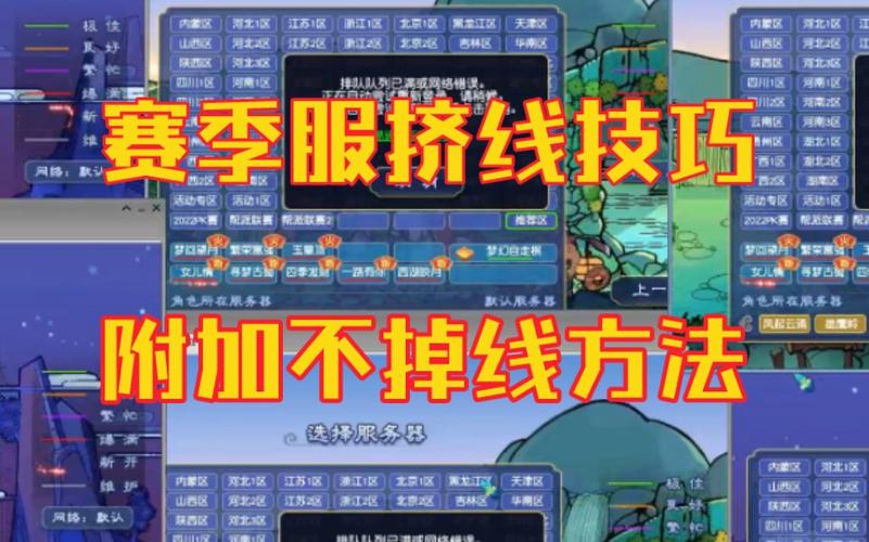 梦幻西游互通版怎么赚钱-赚钱攻略