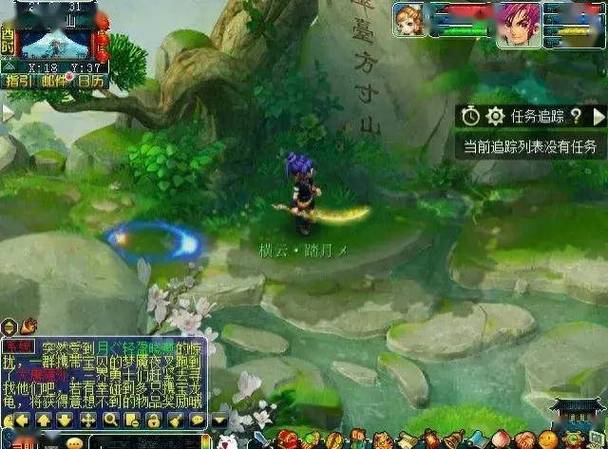 梦幻西游手游网页版平民攻略,端城旅游攻略