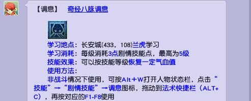 梦幻西游手游新人如何少走弯路及玩法攻略