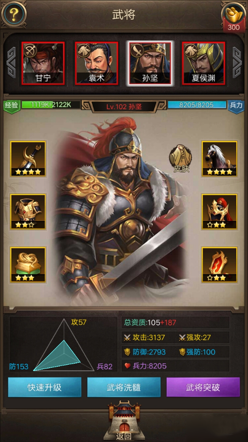 正统三国呼哧社区论坛如何下载