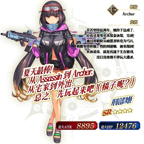 命运冠位指定FGO绿拐刑部姬强度测评及属性介绍