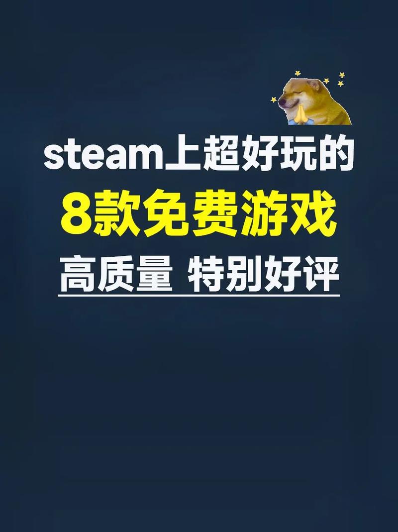 steam买游戏在第三方平台上买上更便宜是真的嘛?可以分享一下都有哪些...