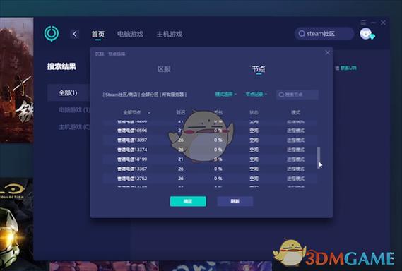 steam转区还需要花钱,有什么不需要花钱的小技巧?