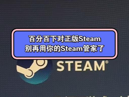 steam正版官网网址叫什么