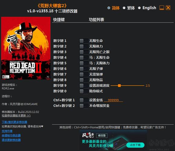 荒野行动gg修改器怎么样介绍_荒野行动gg修改器怎么样是什么