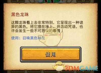 不思议迷宫冈布奥试炼中雕像彩蛋分析