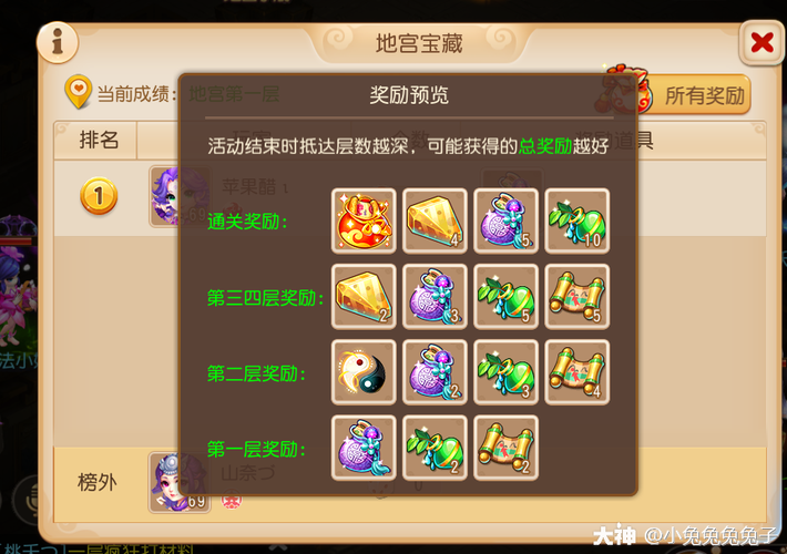 梦幻西游手游帮派地宫怎么玩?
