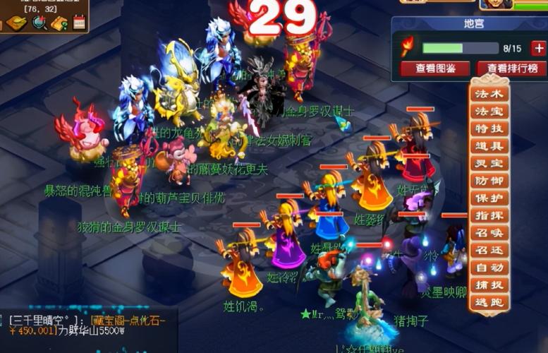 梦幻西游互通版雁塔地宫怎么玩雁塔地宫玩法攻略