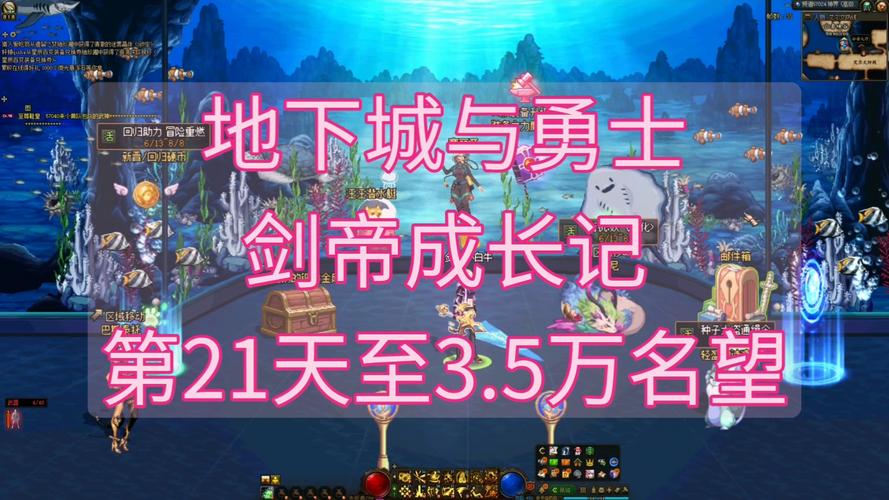 地下城与勇士能转几次职