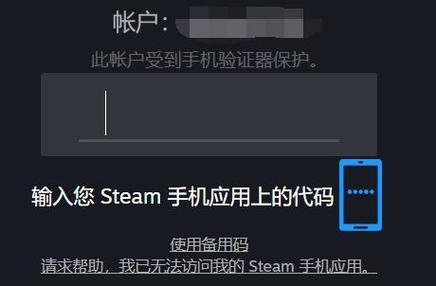 steam怎么扫码登陆